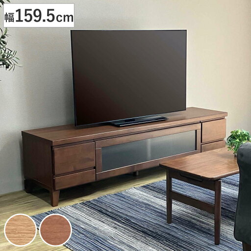 テレビ台 幅159.5cm ローボード アルダー材前板 Pluma ( 開梱設置 テレビボード テレビラック TV台 TVボード TVラック ロータイプ 北欧風 木製ボード リビング収納 天然木 無垢 木製 木目 フラップ扉 ミストガラス 160cm 幅160 ) テレビ台 幅159.5cm ローボード アルダー材前板 Pluma ( 開梱設置 テレビボード テレビラック TV台 TVボード TVラック ロータイプ 北欧風 木製ボード リビング収納 天然木 無垢 木製 木目 フラップ扉 ミストガラス 160cm 幅160 )