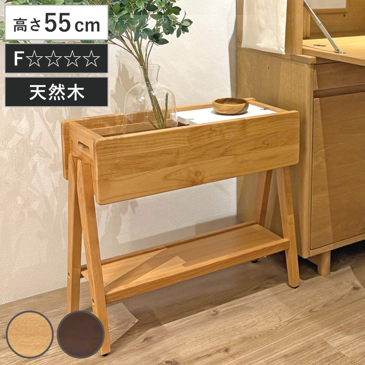 楽天市場】木製 トレイ（高さ（cm）50 ～ 59.9）（テーブル