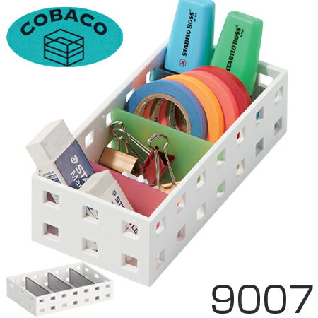 小物収納 収納ケース COBACO コバコ スリムケース S