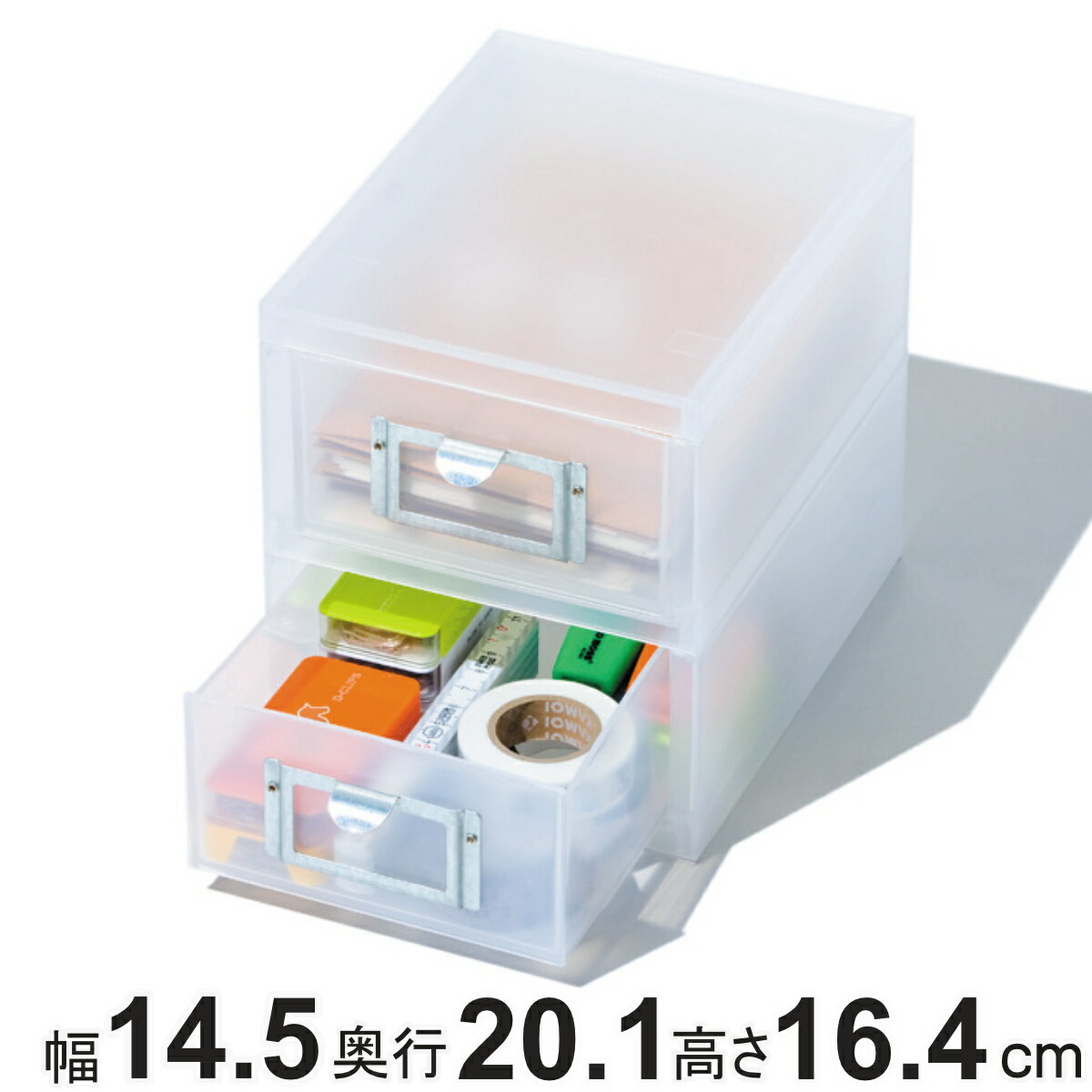 収納ボックス 引き出し プラスチック 2段 MX-62 A6 サイズ 浅型 収納 日本製 ( 小物収納 収納ケース ケース ボックス 引出し 小物ケース 文房具...