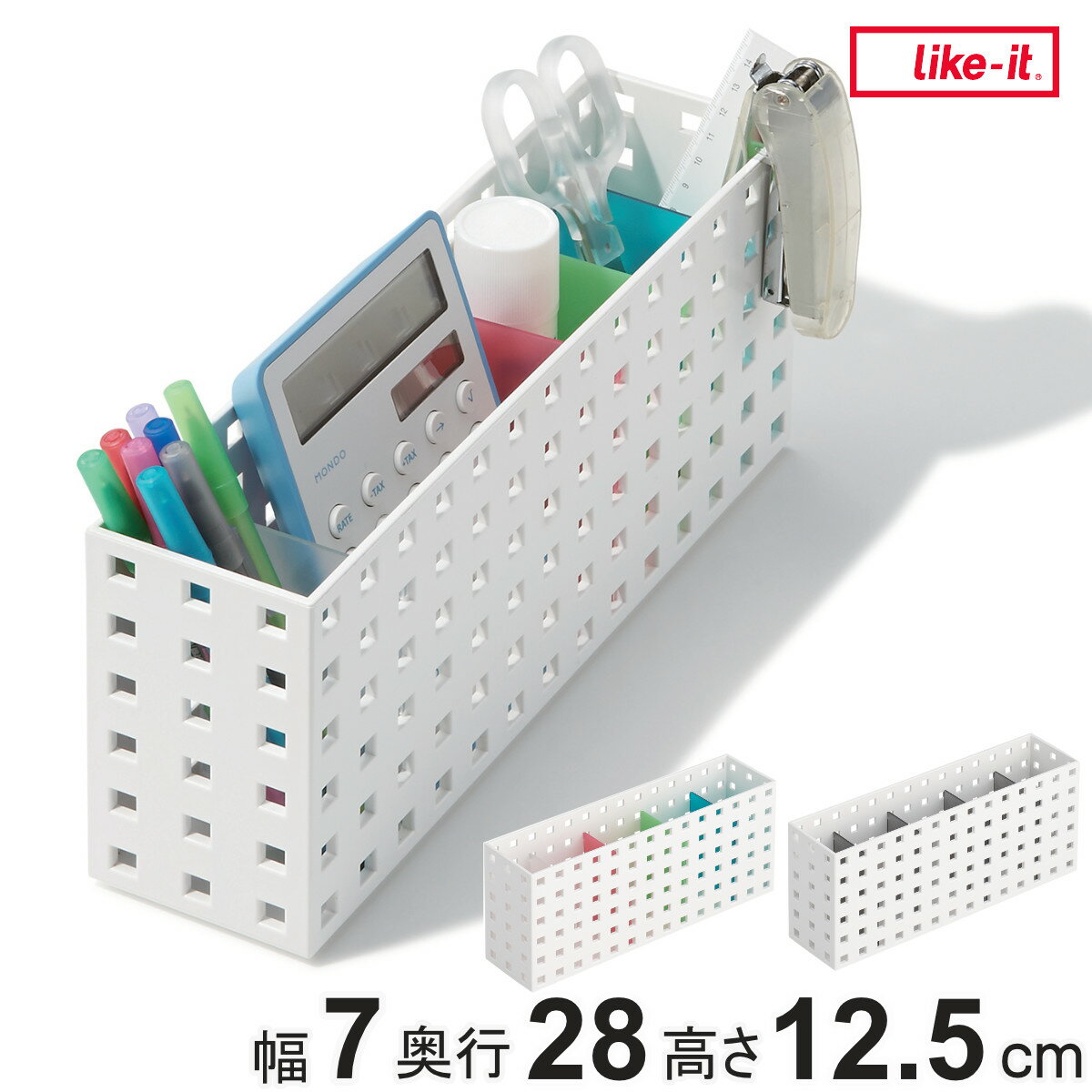 小物収納 収納ケース COBACO コバコ マルチスタンド 9028 ( 小物入れ 小物ケース 収納ボックス プラスチック 収納バスケット フリーケース キッチ...