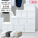 収納ケース 組み合わせて使える収納ケース クローゼット 引き出し 収納 スリム ミディ ワイド M L ( MOS 収納ボックス 隙間収納 日本製 幅17 幅25 幅34 奥行47 高さ21.5 高さ28 押入れ収納 クローゼット収納 押入れ )