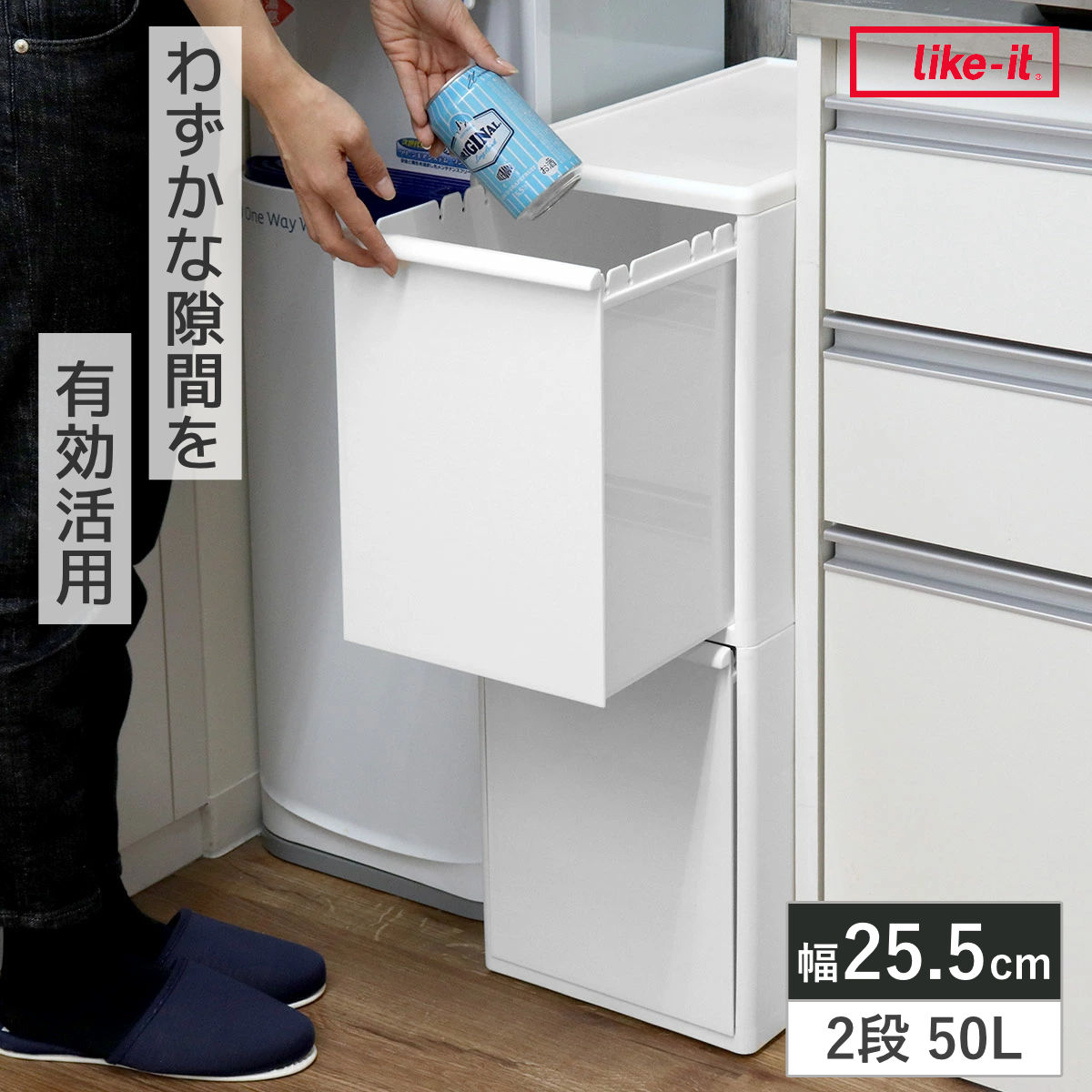 楽天市場】50l（ゴミ箱｜インテリア・寝具・収納）の通販