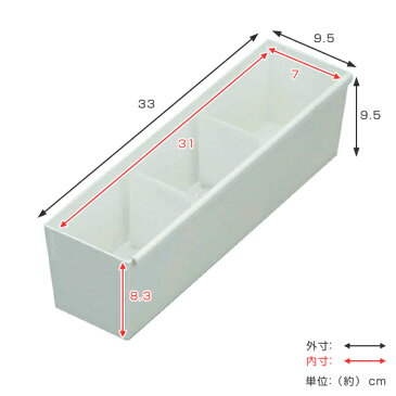 仕切りケース 幅10×奥行33×高さ10cm 靴下用 5個セット （ サッ取りシリーズ 仕切り 収納 間仕切り ケース 収納ケース 収納ボックス インナーケース ボックス 仕切りボックス 間仕切りケース 間仕切りボックス ）