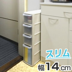 https://thumbnail.image.rakuten.co.jp/@0_mall/livingut/cabinet/maker_yoshikuni2/4904702182810.jpg