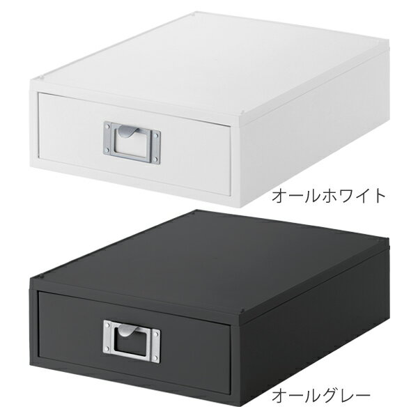 ファイルケース A4ファイルユニット MEDIX 縦型 モノトーン MX-50 （ 収納 ボックス ケース プラスチック 引き出し 日本製 小物入れ 書類 デスク周り スタッキング オフィス 整理整頓 小物 小物収納 クリアファイル レターケース ） 3