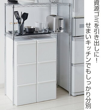 ゴミ箱 分別 ワイド 引き出しステーション 3段 60L 収納（ 送料無料 ごみ箱 ダストボックス キッチン 隙間 省スペース おしゃれ 大容量 ）