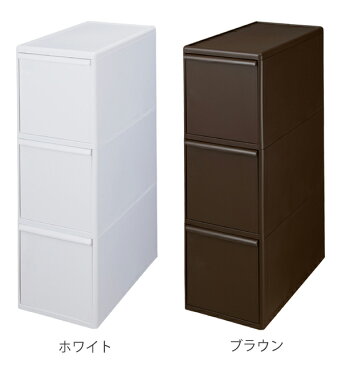 ゴミ箱 分別 ワイド 引き出しステーション 3段 60L 収納（ 送料無料 ごみ箱 ダストボックス キッチン 隙間 省スペース おしゃれ 大容量 ）