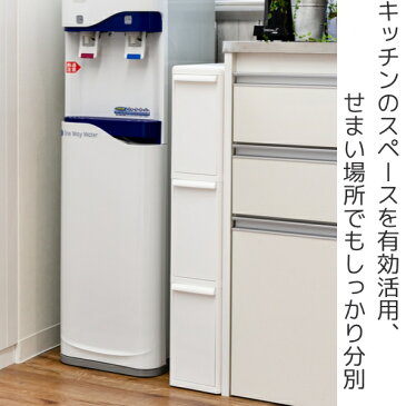 ゴミ箱 27L 3段 分別 スーパースリム 引き出し ステーション キッチン 収納 ( 送料無料 スリム 隙間収納 ラック ストッカー ダストボックス ごみ箱 ふた付き 隙間 14cm 省スペース 狭い シンプル すき間 すきま収納 約 15cm プラ )