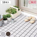 ジョイントマット 30×30cm すのこ 水切りユニット 同色18枚入 ( スノコ ジョイントスノコ ジョイント マット 屋外 外 ベランダ デッキ テラス バ...