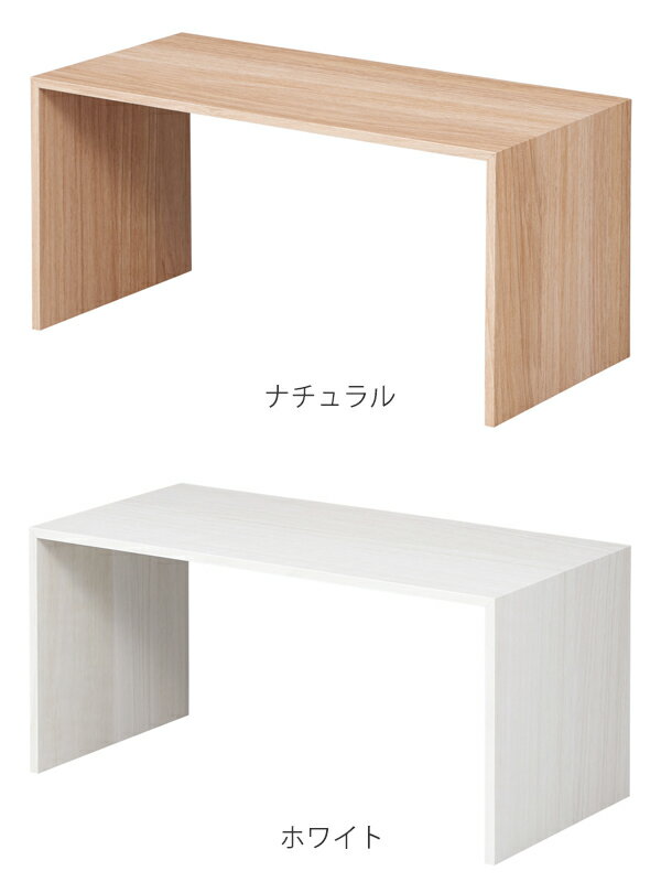 ディッシュラック スリム 木製 コの字 プラスラック ライクイット （ 調味料ラック 収納棚 収納ラック スパイスラック 棚 ラック 収納 卓上 机上 キッチン カウンター上 レンジ上 見せる収納 ）