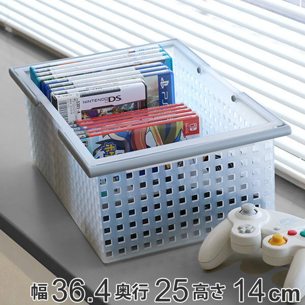 収納ボックス 幅36.4×奥行25×高さ14cm バスケット プラスチック製 （ 収納ケース 小物収 ...