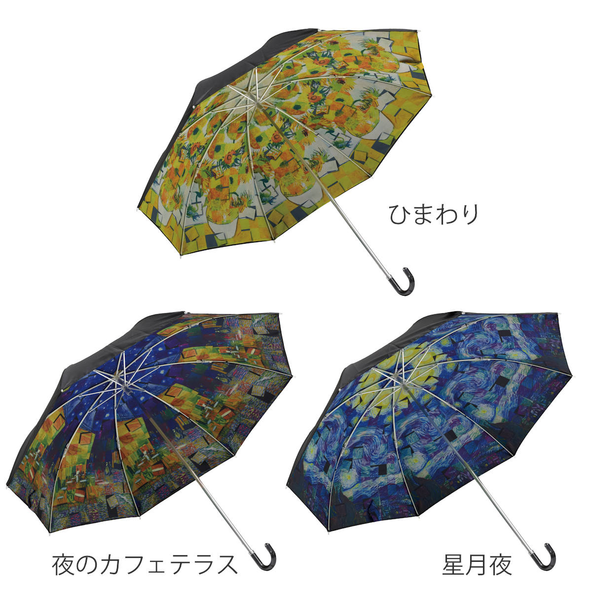 折りたたみ傘 晴雨兼用 名画モザイクアートシリーズ ゴッホ モネ クリムト （ 傘 かさ 名画 モザイクアート UVカット 雨傘 日傘 ひがさ 折り畳み 作品 雑貨 睡蓮 接吻 ひまわり 夜のカフェテラス グッズ コンパクト おしゃれ ）の商品画像 2