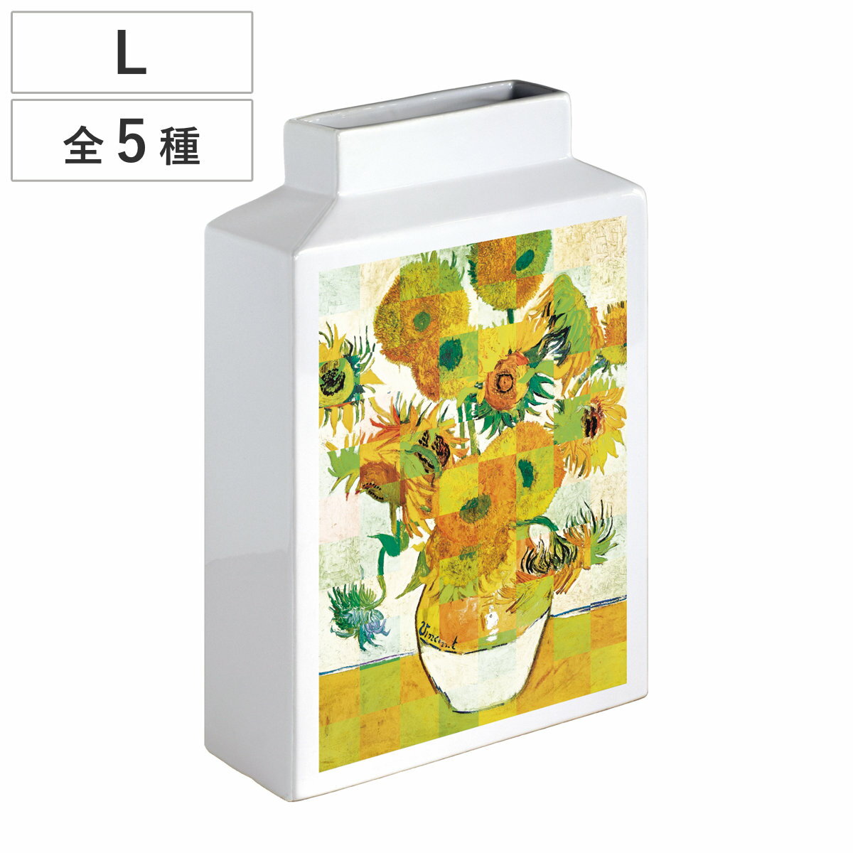 花瓶 名画モザイクアートシリーズ L 縦 （ フラワーベース 花びん 花器 花入れ 生花 おしゃれ オブジェ アート ゴッホ モネ クリムト 花ビン ベース フラワー 花 飾る アートベース インテリア ディスプレイ ）