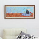 アートパネル サムトフト 『アフタヌーン ティー』 94.5×43cm ( 絵画 絵 アート インテリア 額 額入り 壁掛け 犬 動物 自転車 ポスター アートフレーム アートポスター ウォールアート パネル 額付き 額縁 壁飾り リビング )