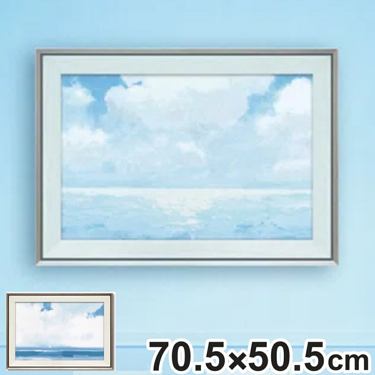 サイズ約 横70.5×縦50.5（cm）重量約 2kg内容量1枚付属品：額（吊金具付き）、額吊紐材質樹脂フレーム仕様：絵の表面を特殊ゲル加工種類オーシャンビューセイル、スパークリングシー区分返品・キャンセル区分（不可）ギフトラッピングページを見る●カナダの男性作家「ジェームス　ウィーンズ」のアートフレームです。●絵と額がセットになった商品です。●横70.5cm×縦50.5cmサイズです。●ずっと眺めたくなる様な広くて美しい海と空が表現された、彼の美への情熱と献身が伝わる作品です。●存在感があり、これひとつでインテリアを豊かに彩ります。●熟練した職人による特殊ゲル加工によって絵の表面が本物の油絵のようなリッチな質感です。●耐水性にも優れており柔らかい布でサッと拭くだけでお手入れも簡単です。●便利な吊金具付きです。おすすめポイント絵と額がセットになったアートフレーム　70.5×50.5cmアートを引き立てるために、アンティークな雰囲気のフレームとセットになったアートフレームです。届いた日からすぐにお部屋へ飾ることができます。ずっと眺めたくなる様な広くて美しい海と空が表現された、彼の美への情熱と献身が伝わる作品たちです。空間を自然にグレードアップしてくれますよ。作家：ジェームス　ウィーンズ（カナダ男性作家）20年以上のキャリアを誇るアーティスト。主に油絵を描きます。美への情熱と献身が成功の礎です。彼は言います。「アーティストで在ることが、私の存在理由。他には何もいらない」。商品詳細選べるバリエーション同じ作家による2つの作品をお選びいただけます。 お好きな1点はもちろん、お部屋の雰囲気やお好みに合わせて異なる2点を組み合わせることもできます。 よりパーソナルな空間作りをお楽しみいただけますよ。まるで油絵の様な「リッチさ」と「扱い易さ」を極めた特殊ゲル加工熟練した職人による特殊ゲル加工によって絵の表面が本物の油絵のようなリッチな質感です。耐水性にも優れており、柔らかい布でサッと拭くだけでお手入れも簡単です。また、保護に用いるガラスやアクリルが不要になるので絵が軽くなることにより扱い易い（壁に掛け易い）のも魅力です。便利な吊金具付きフレームに吊金具が付いておりますので、付属のヒモを結び、壁に取り付けた金具に掛けてご使用ください。種類シリーズ紹介オーシャンビュー セイルフォレスト パスウェイ関連キーワード：額縁 壁飾り リビング 玄関 寝室 飾り 装飾 美術 プレゼント ギフト 癒し 模様替え 引っ越し 新築 開店 祝い 人気 おすすめ 大人 可愛い カワイイ お洒落 新生活 カフェ 店舗 サロン 客室 ホール ホテル お花 白 ホワイト ブルー 青 雲 自然 オーシャン LH16680 関連商品はこちらアートパネル ジェームス ウィーンズ 『フォレ15,580円アートパネル ギィ デサップ 93.5×70.23,800円アートパネル ギィ デサップ 54.5×70c15,800円アートパネル ロンゴ 81×65.5cm 16,480円アートパネル ジャネット ヴェルテンテス 『バ17,480円アートパネル エイジア イェンセン 70.5×21,780円アートパネル ジャネット ヴェルテンテス 7017,580円アートパネル キャサリン ロベル 『キモノ ブ15,380円アートパネル ジャネット ヴェルテンテス 5014,480円アートパネル ピーター モッツ 70×60cm15,800円アートパネル エイジア イェンセン 50.5×14,480円アートパネル ミシェル リベラ 『ハッピー ブ21,800円