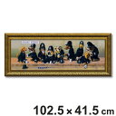 アートパネル ブライアン ムーン『コート ストリート』 102.5×41.5cm ( 絵画 絵 アート インテリア 額入り 壁掛け おしゃれ ゲル加工 横長 犬...