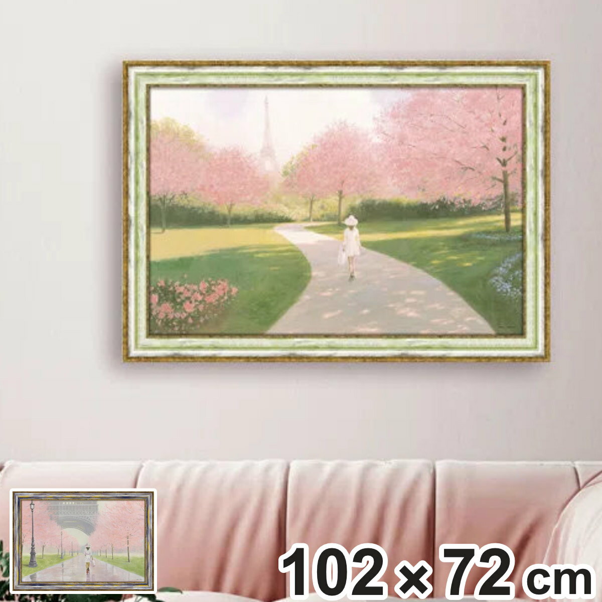 Rakuten - アートパネル マルコ ファビアノ 102×72cm （ 絵画 絵 アート インテリア 額入り 壁掛け おしゃれ ゲル加工 風景 パリ ポスター アートフレーム アートポスター 額付き 桜 花 華やか ）