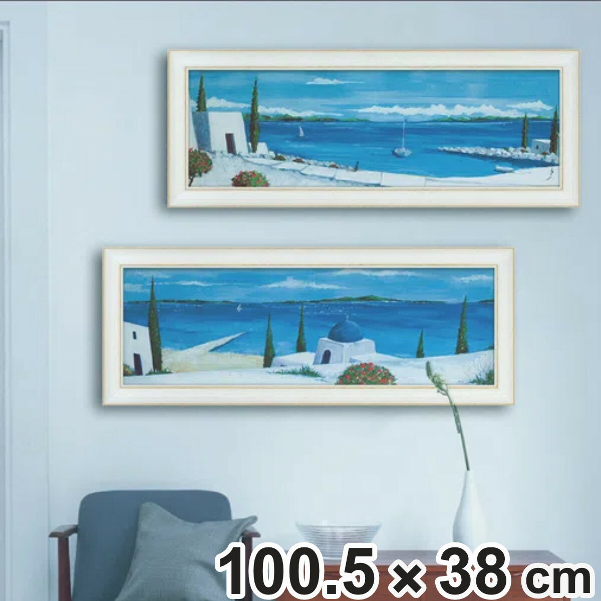 楽天市場】海 インテリア（横幅（cm）100 ～ 109.9）の通販