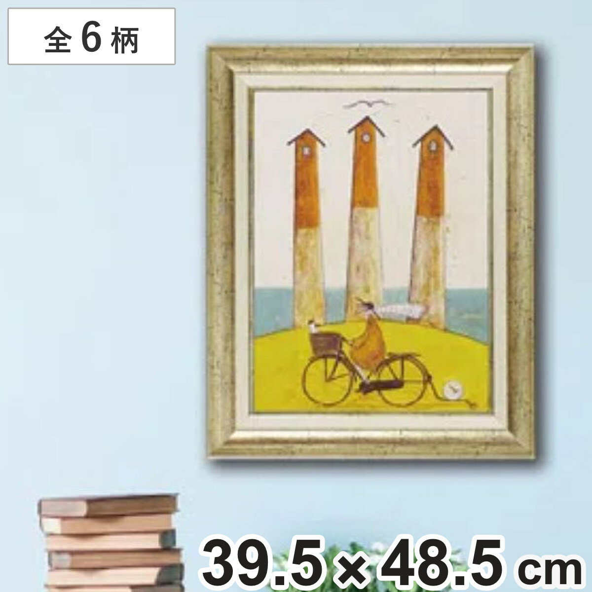 乐天商城 - アートフレーム サムトフト 39.5×48.5cm ゴールド 木目 アンティーク （ 絵画 絵 アート インテリア 額 額入り 壁掛け 犬 動物 虹 ポスター アートフレーム アートポスター ウォールアート パネル 額付き 額縁 正方形 スクエア ）