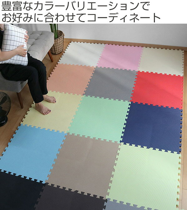 ジョイントマット 大判 60cm 5.5畳 24枚セット 厚さ1.4cm （ マット フロアマット ...