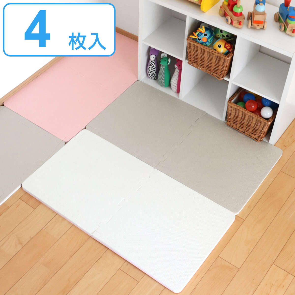 ジョイントマット 45X45cm 極厚 リバーシブル仕様 4枚組 ふち付き