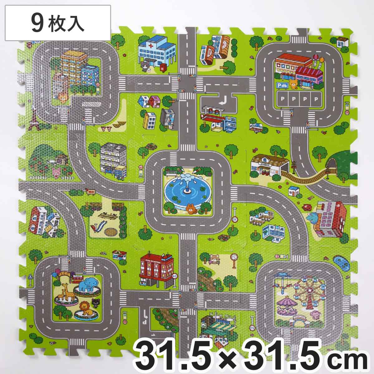 つながるジョイントマット 道路柄 9枚セット （ マット タイルマット フロアマット ジョイント パズル..
