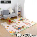 プレイマット 折りたたみ式 リバーシブル エンボス加工 フチ付き 約150×200cm 厚さ約10mm ( カーペット フロアマット 防音マット 大判マット レジャー クッションマット 防音 洗える 傷 キズ 防止 おしゃれ 子ども )