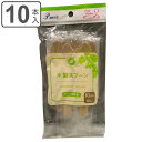 スプーン 10cm 木製 10本入り （ 使い