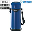 象印 水筒 800ml ステンレスボトル タフボーイ 0.8L ( ZOJIRUSHI 保温 保冷 肩ひも付き ボトル ステンレス製 保温保冷 肩ひも 肩紐 肩...