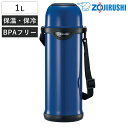 象印 水筒 1L ステンレスボトル タフボーイ 1.0L ( ZOJIRUSHI 保温 保冷 肩ひも付き ボトル ステンレス製 保温保冷 肩ひも 肩紐 肩紐付き...
