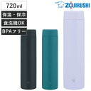 象印 水筒 720ml ステンレスマグ シームレスせん スクリュー ( ZOJIRUSHI 直飲み 保温 保冷 スポーツドリンク対応 マグボトル パッキン一体 ...