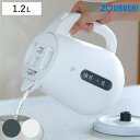 象印 電気ケトル 1.2L 安全設計 空だき防止 メーカー保証付き ( ZOJIRUSHI 象印マホービン 湯沸しポット 電気 ケトル 1200mL 大容量 湯...