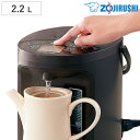 象印 電気ポット 2.2L VE電気まほうびん 優湯生 ( ZOJIRUSHI 象印マホービン 湯沸しポット 保温ポット 魔法瓶 保温 2.2リットル 給湯ポッ...