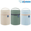 象印 スープジャーポーチ S 250ml〜400ml専用 ( ZOJIRUSHI カバー ポーチ ケース バッグ スープジャー用 スープボトル用 洗える 持ち手...
