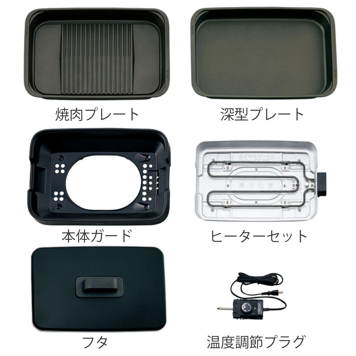 象印 ホットプレート 深型タイプ 焼肉プレート付き やきやき （ 象印マホービン ZOJIRUSHI 深鍋 調理家電 グリルプレート 波型 調理器具 本格調理 深型 鍋 蓋付き 保温 電磁調理器 キッチン家電 ）