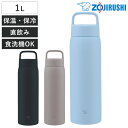 象印 水筒 1L ステンレスマグ ハンドルタイプ SU-DA100 ( ZOJIRUSHI シームレスせん 直飲み 保温 保冷 食洗機対応 スポーツドリンク対応...