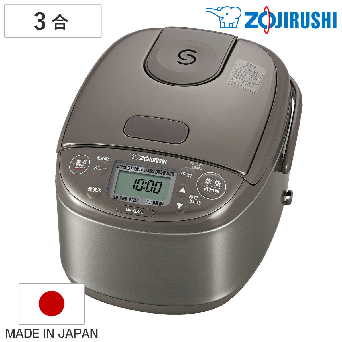 象印 IH炊飯器 3合炊き 極め炊き 黒まる厚釜 小容量 日本製 （ ZOJIRUSHI 象印マホー ...