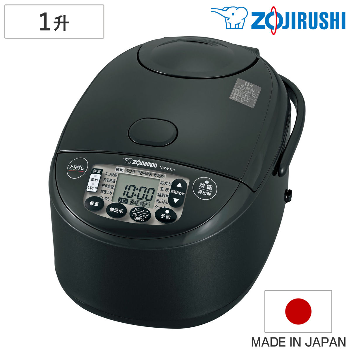 楽天市場】豪熱沸とうih zojirushiの通販