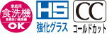 東洋佐々木ガラス 60個セット オンザロック タンブラー シルクライン HS強化グラス B-21209CS 薄作り プロユース 業務用 家庭用 コップ 家飲み ウィスキーグラス バーアイテム