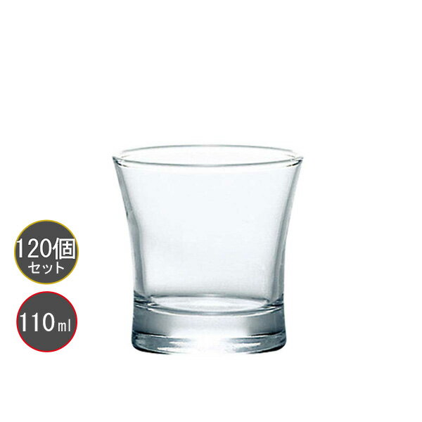 東洋佐々木ガラス 120個セット 日本酒造組合中央会推奨品 日本酒杯 J-09126 プロユース 業務用 家庭用 コップ 家飲み 日本酒グラス バーアイテム