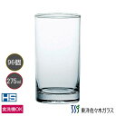 在庫処分品 東洋佐々木ガラス 96個セット HSタンブラー HS強化グラス 05100HS プロユース 業務用 家庭用