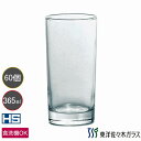 在庫処分品 東洋佐々木ガラス 60個セット HSタンブラー HS強化グラス 00549HS プロユース 業務用 家庭用