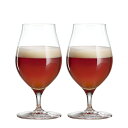 シュピゲラウグラス 送料無料 正規代理店商品 SPIEGELAU シュピゲラウ クラフトビールグラス バレルエイジドビール (2個入) 4992660 ビアタンブラー 北海道・九州・沖縄・その他離島は別途送料が必要となります。