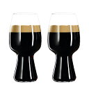 送料無料 正規代理店商品 SPIEGELAU シュピゲラウ クラフトビールグラス スタウト (2個入) 4992661 ビアタンブラー