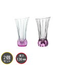 ナハトマン Nachtmann スプリング SPRING 103593 テーブルベースピンク 花瓶 高さ136mm 2個セット(3)
