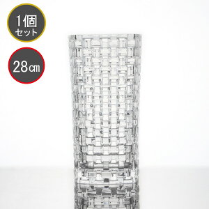 ナハトマン Nachtmann ボサノバ Bossa nova 80729 オーバルベース 花瓶 28cm ラッピング・メッセージカード無料