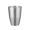 名入れ可能 大阪錫器 洋酒器 タンブラー 煌 小 tkr-1 200ml 桐箱入り ラッピング・メッセージカード無料