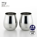 ヨシカワ 磨き屋シンジケート ワインタンブラー ペア(2個セット) 430ml YJ1998 yoshikawa 燕三条産 日本製 ステンレス製 ギフト 誕生日 父の日 お祝い ワイン 葡萄酒 ラッピング・メッセージカード無料