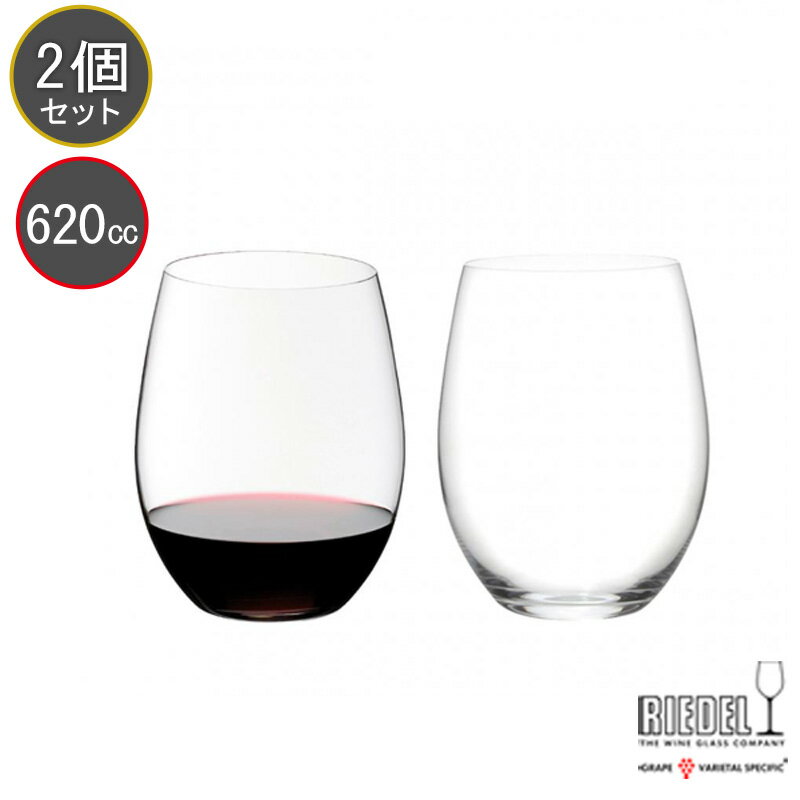 包装無料 RIEDEL リーデル オー (O) ワイングラス カベルネ/メルロ 414/0 0414/0